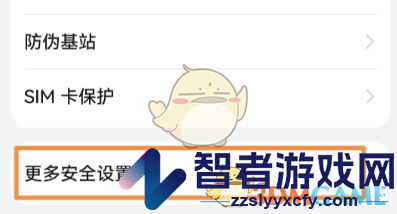 华为浏览器解除下载限制方法