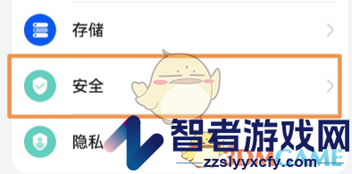 华为浏览器解除下载限制方法