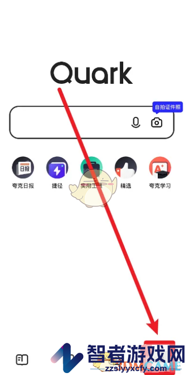 夸克浏览器用QQ登录方法
