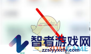 青书学堂绑定手机号方法