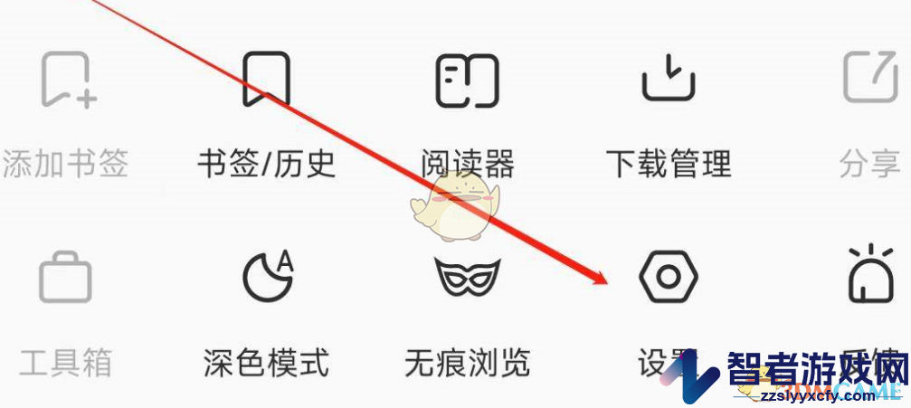 乐感浏览器设置搜索引擎方法