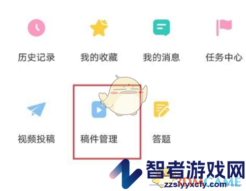 韩剧tv稿件查看方法