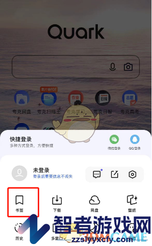 夸克浏览器书签查看方法