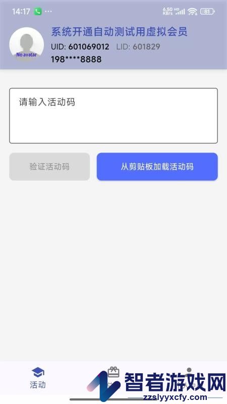 德正健康app最新版下载