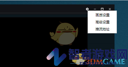 抖音直播伴侣设置画质方法
