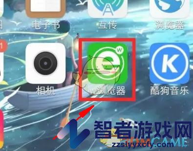 w浏览器删除历史记录方法
