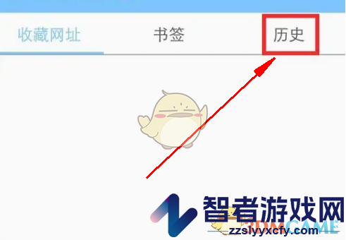 w浏览器删除历史记录方法