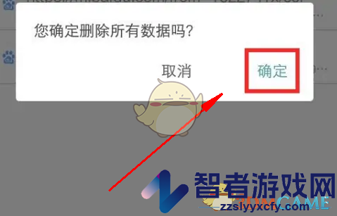 w浏览器删除历史记录方法
