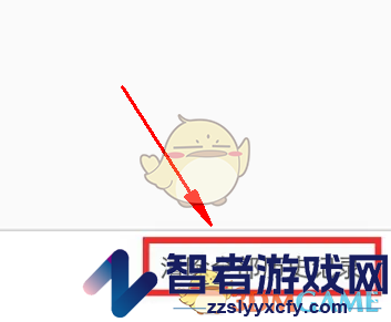 w浏览器删除历史记录方法