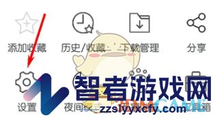 久久浏览器设置电脑版方法