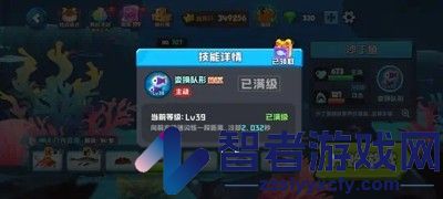 鱼吃鱼无限钻石免广告