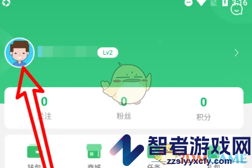 7233游戏盒注销账号方法