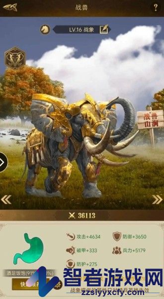 帝国战纪英雄实力排名一览