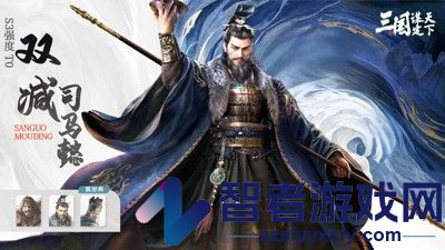 三国谋定天下队伍曹操搭配推荐