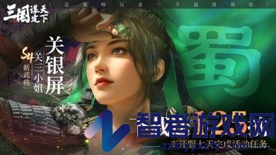 三国谋定天下队伍曹操搭配推荐
