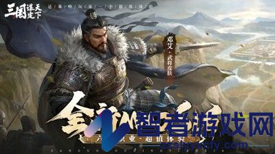 三国谋定天下队伍曹操搭配推荐