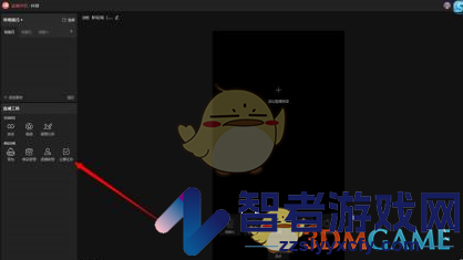抖音直播伴侣查看主播任务进度方法