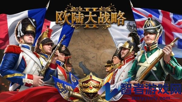 欧陆大战略2拿破仑下载