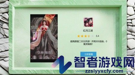 红月江湖礼包码小程序通用