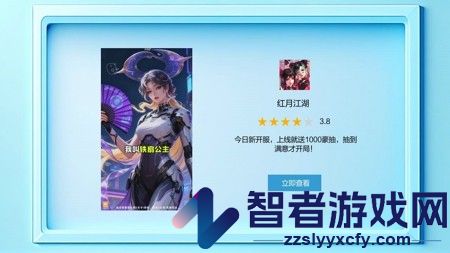 红月江湖礼包码小程序通用