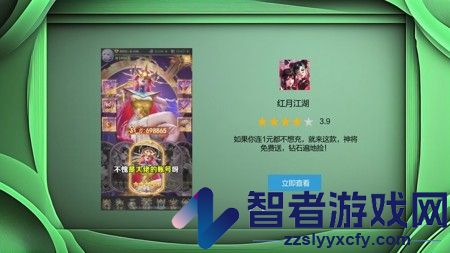 红月江湖礼包码小程序通用