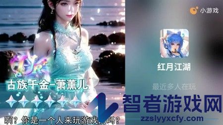 红月江湖礼包码小程序通用