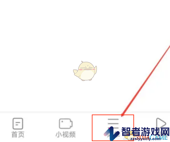 久久浏览器下载设置方法