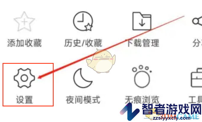 久久浏览器下载设置方法