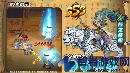 怪兽大联盟公认最强阵容