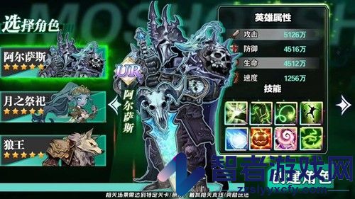 怪兽大联盟公认最强阵容