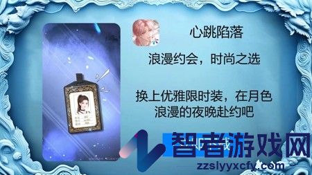 心跳陷落7个永久兑换码2026