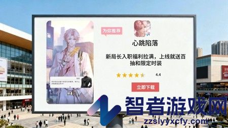 心跳陷落7个永久兑换码2026