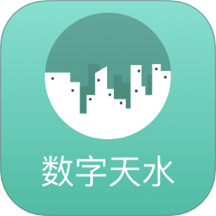数字天水官网版