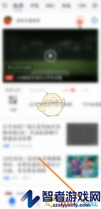 腾讯体育切换微信登录方法