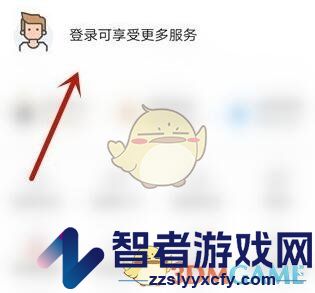 腾讯体育切换微信登录方法