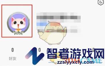 九秀直播修改昵称方法
