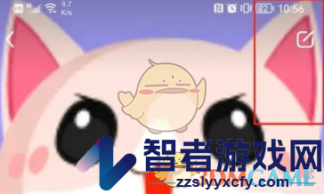 九秀直播修改昵称方法