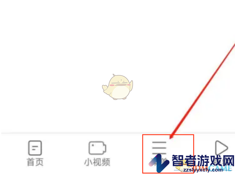 久久浏览器设置字体大小方法