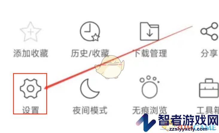 久久浏览器设置字体大小方法