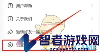 带带陪玩实名认证方法