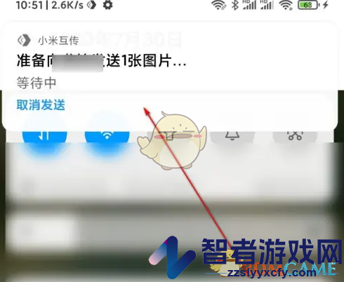 小米互传传照片教程