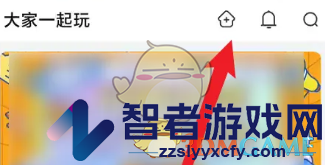 随乐游绑定微信方法
