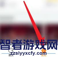 随乐游绑定微信方法