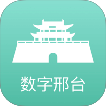数字邢台手机版