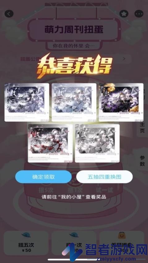 美画小屋app下载官网版