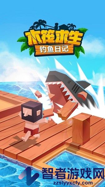 沙盒木筏世界手游下载