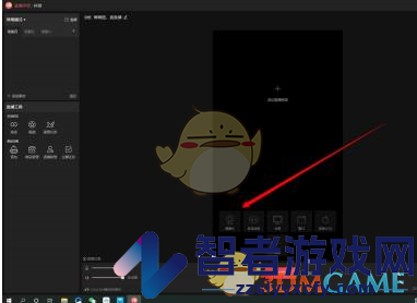 抖音直播伴侣调整摄像头为竖屏方法