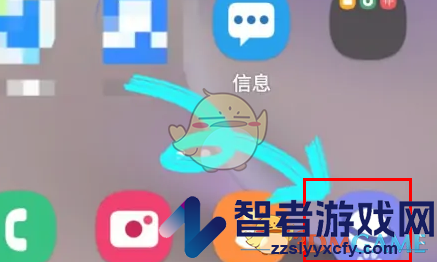 三星浏览器停用设置方法