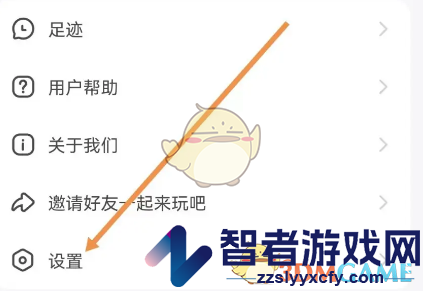 带带陪玩设置房间方法