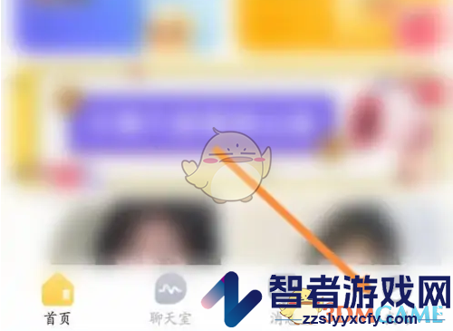 带带陪玩申请成为陪玩大神方法